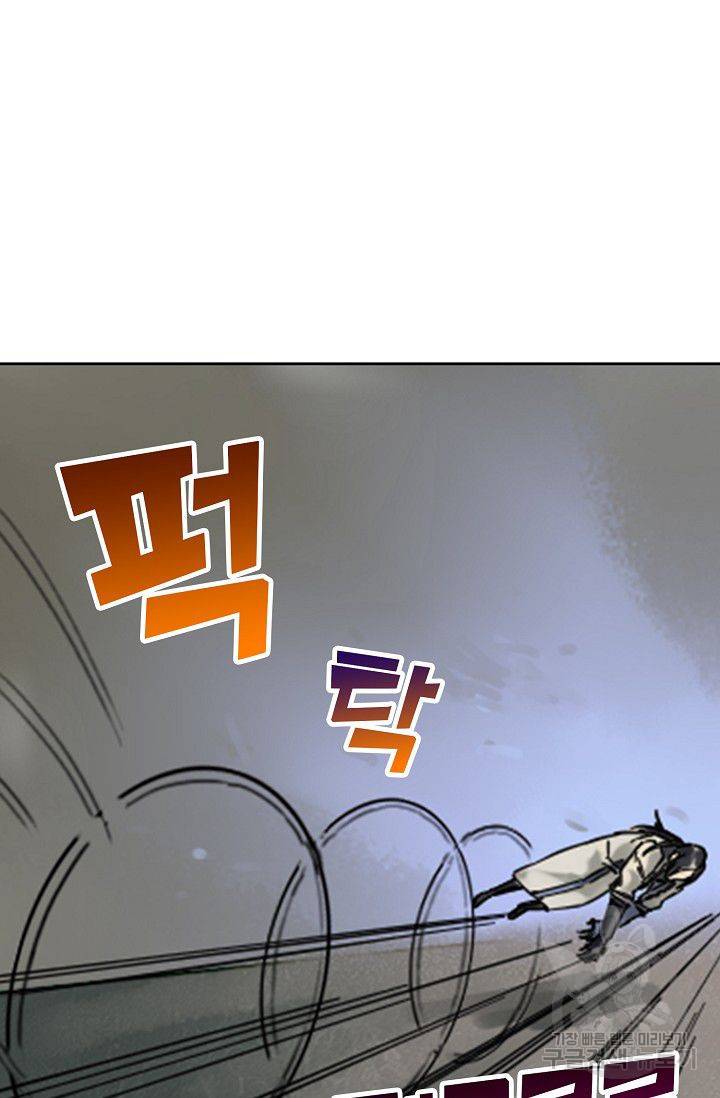 전무: 최강 무도 계승패 64화 7