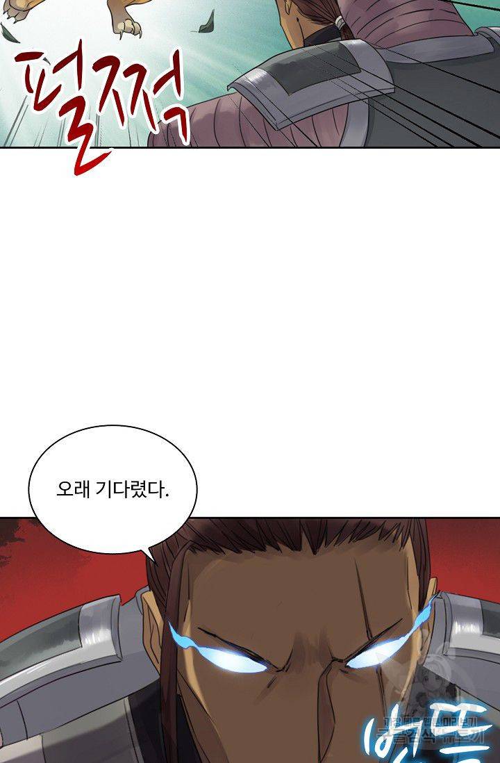 전무: 최강 무도 계승패 64화 14