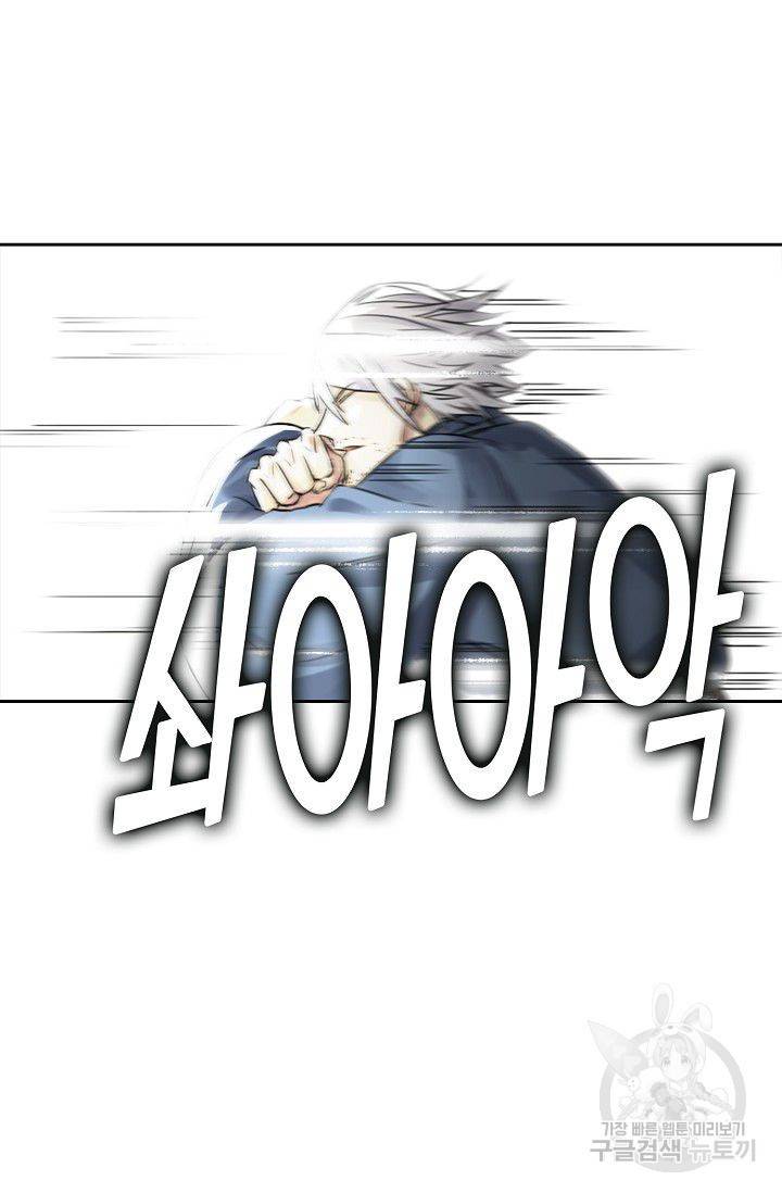 전무: 최강 무도 계승패 70화 49