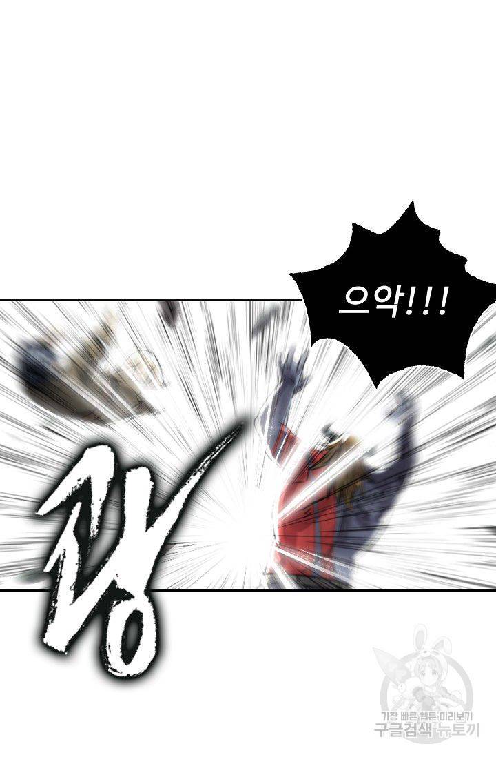 전무: 최강 무도 계승패 70화 54