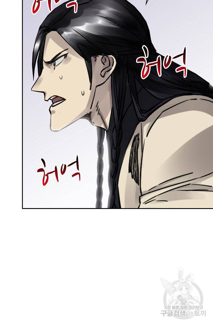 전무: 최강 무도 계승패 70화 58