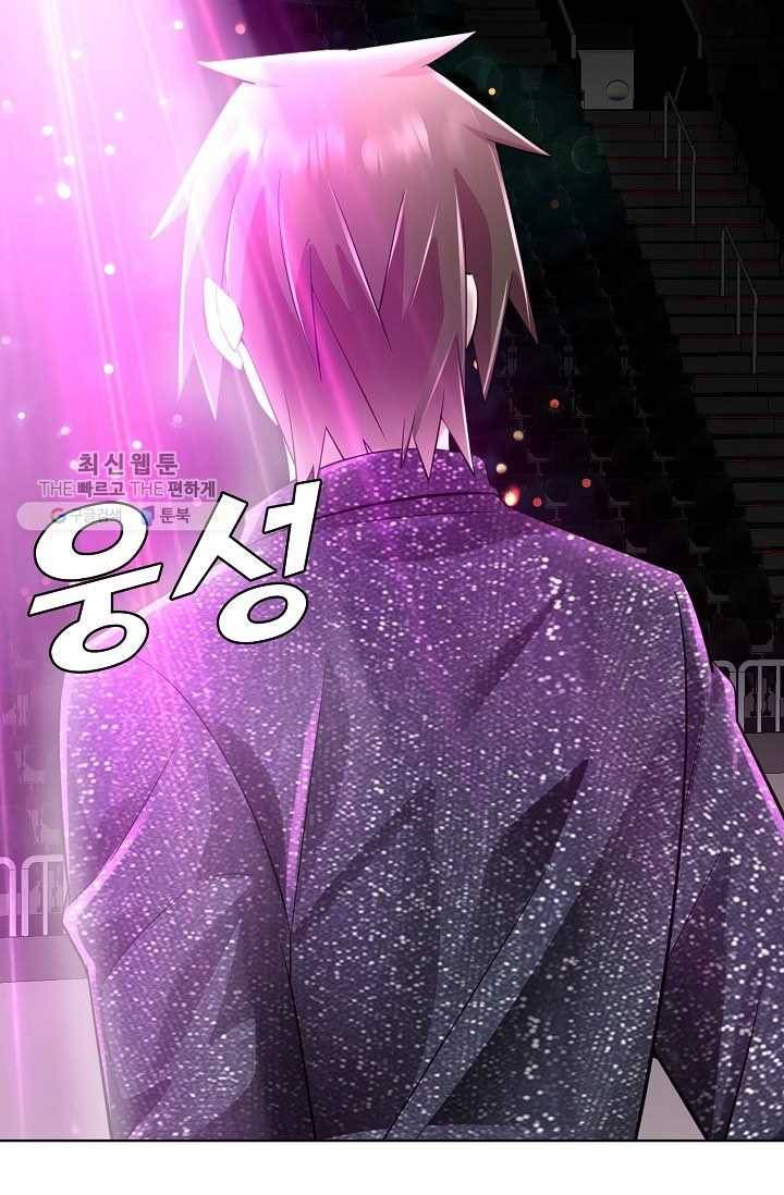 사기당해서 신선이 되었습니다 34화 3