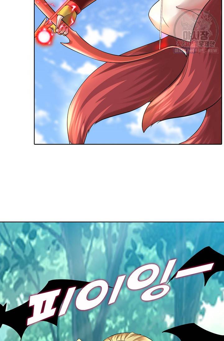 사기당해서 신선이 되었습니다 37화 2