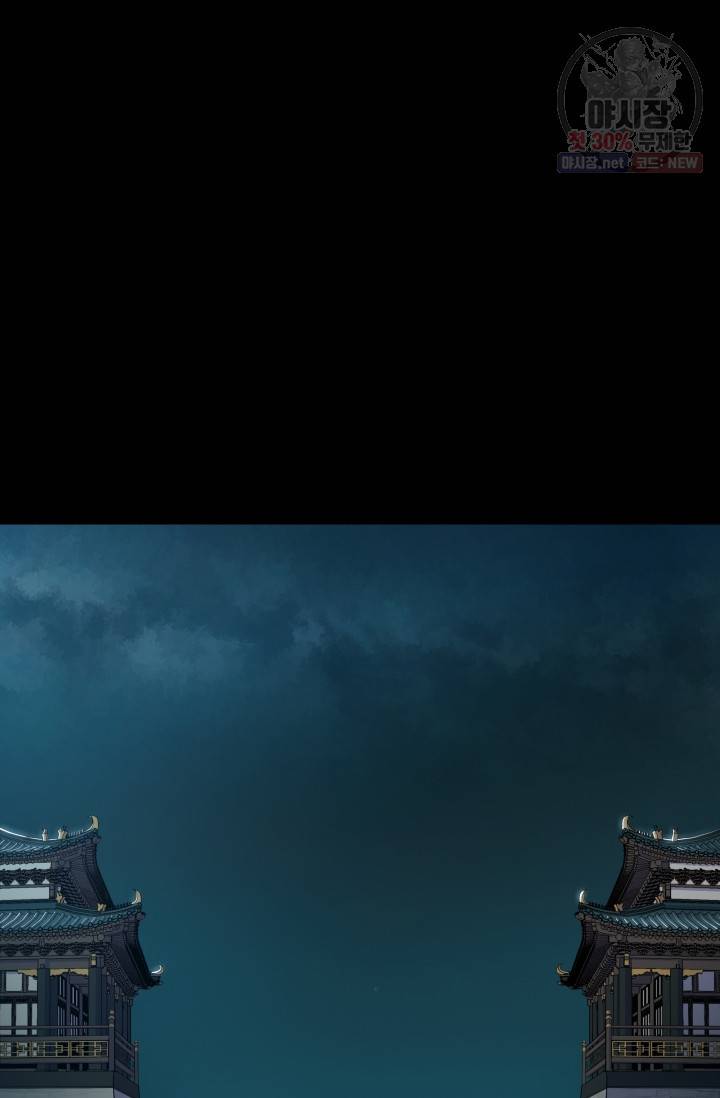 풍운전신 36화 3