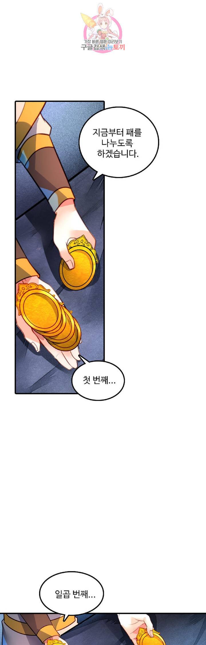 영검산 214화 5