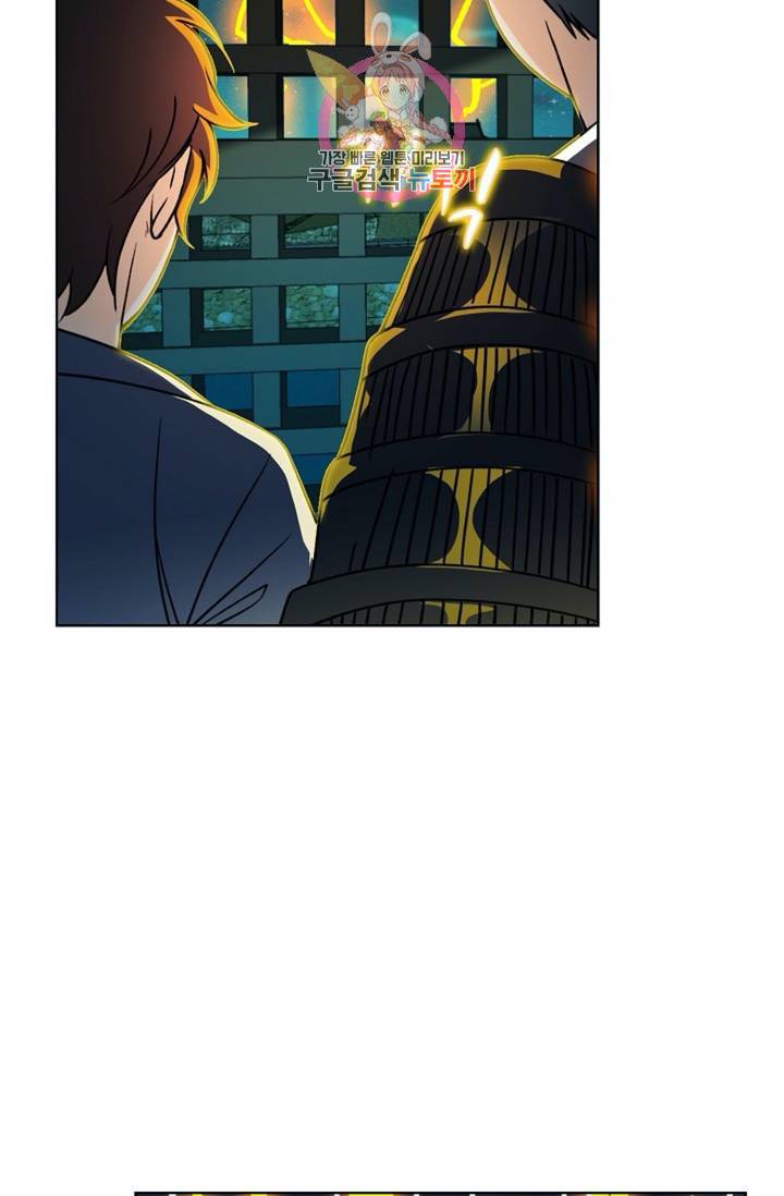 전직법사 395화 17