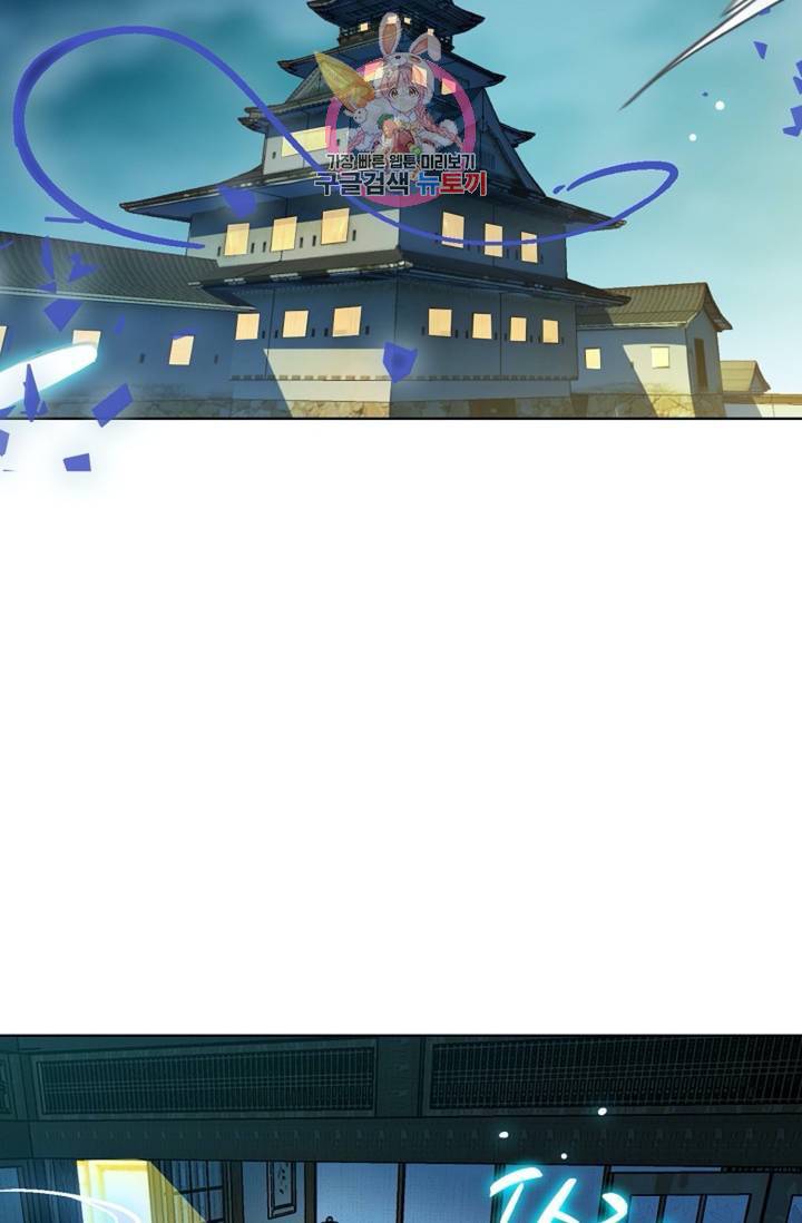 전직법사 395화 66