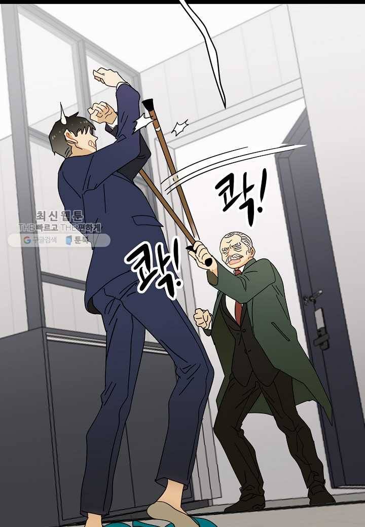 쇼윈도의 품격 8화 6