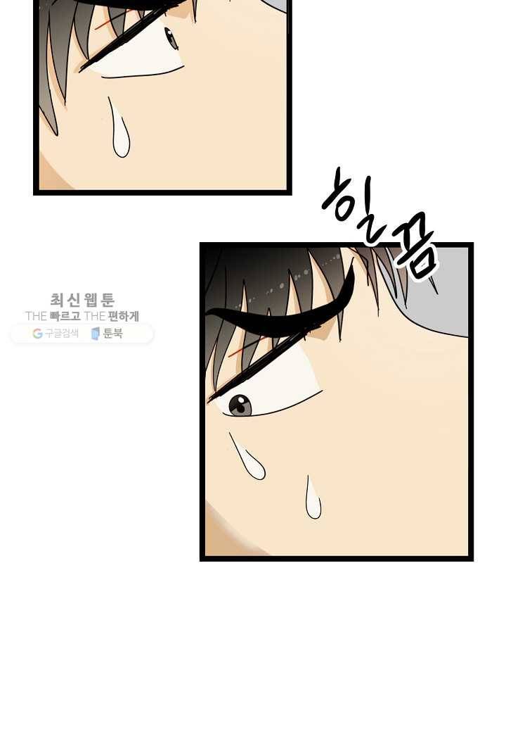 쇼윈도의 품격 8화 8