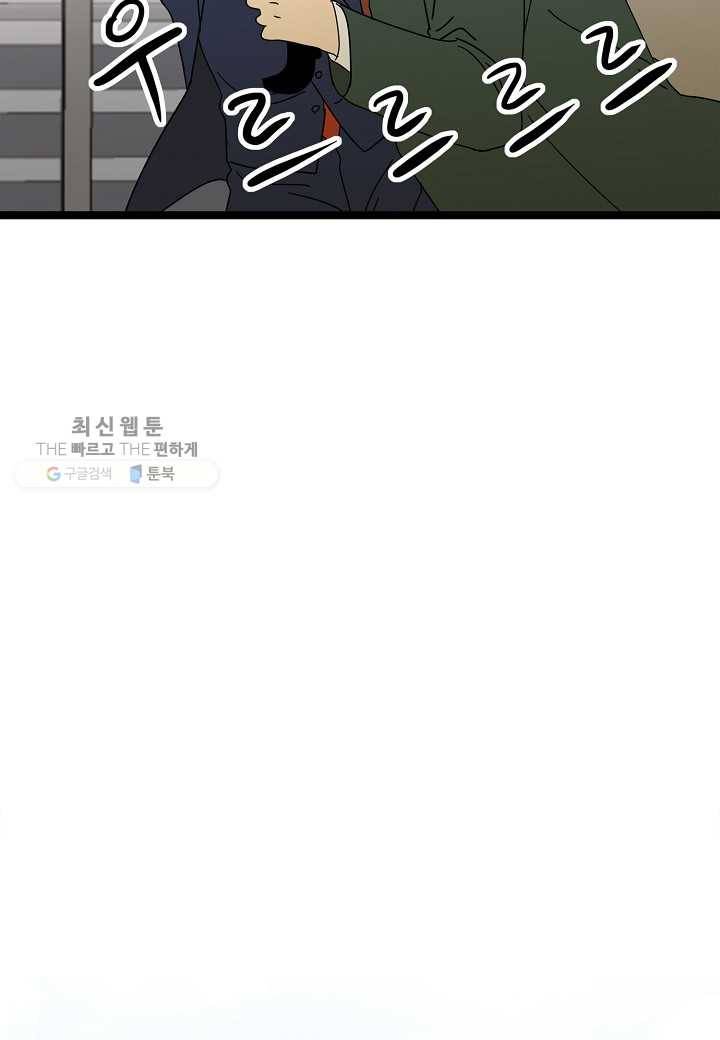 쇼윈도의 품격 8화 10