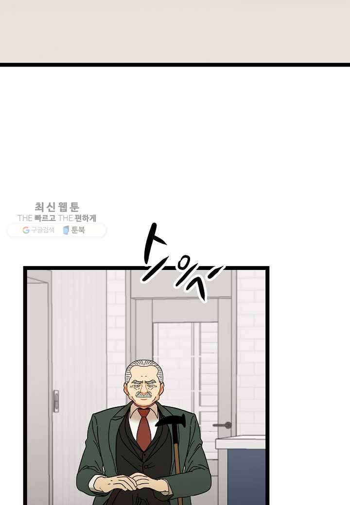 쇼윈도의 품격 8화 13