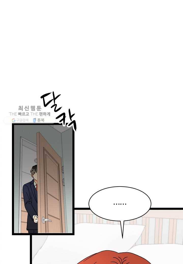 쇼윈도의 품격 8화 20