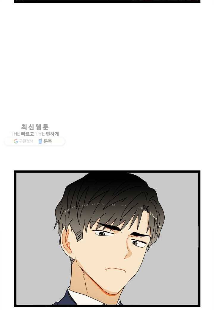 쇼윈도의 품격 8화 23