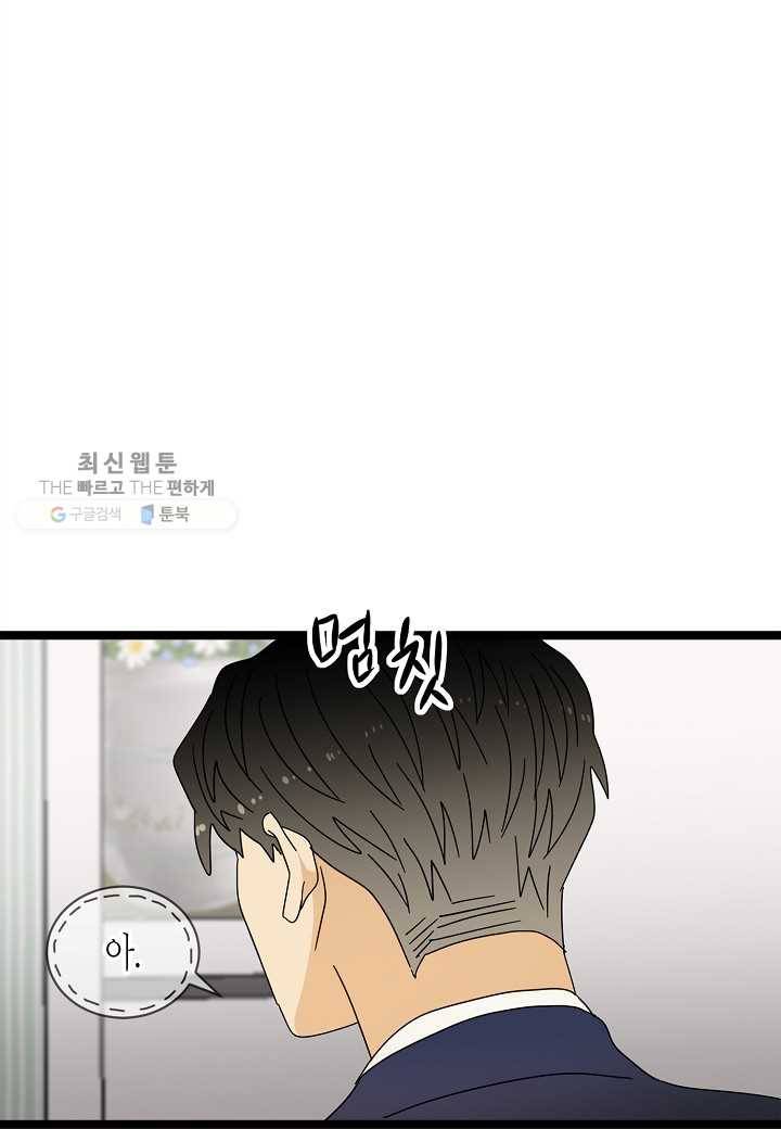 쇼윈도의 품격 8화 29