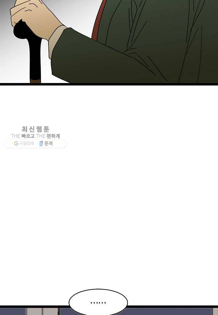 쇼윈도의 품격 8화 57