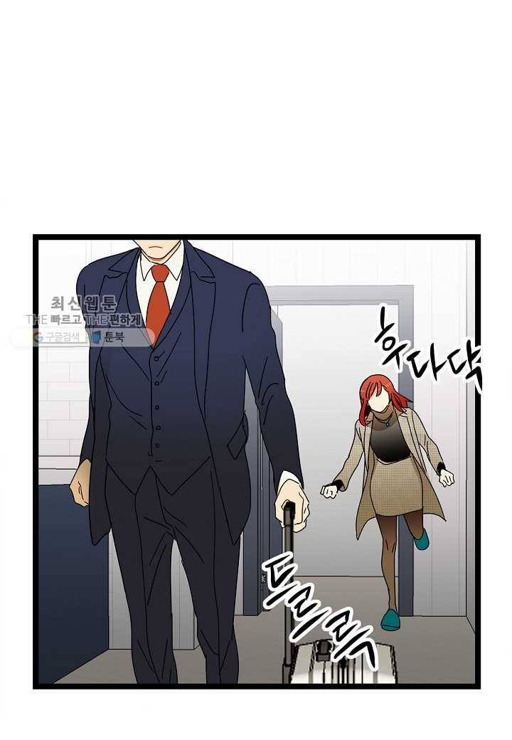 쇼윈도의 품격 8화 68