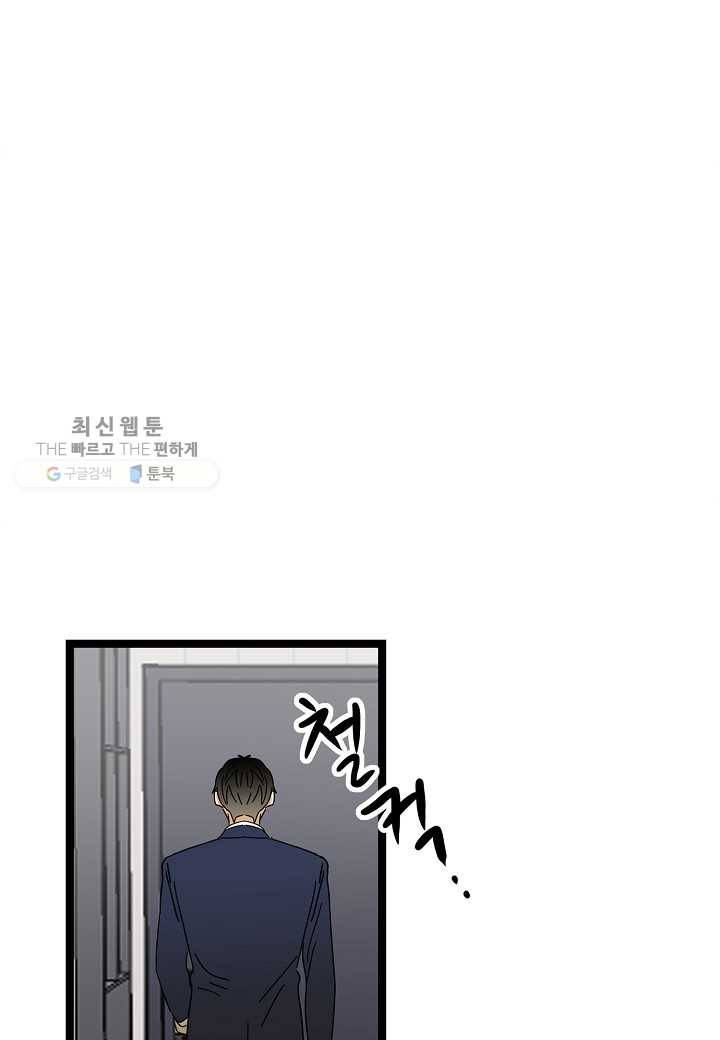 쇼윈도의 품격 8화 69