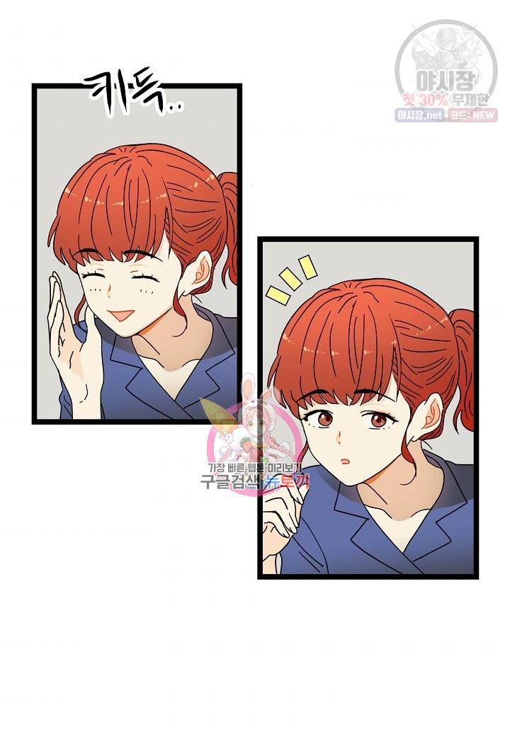 쇼윈도의 품격 19화 1