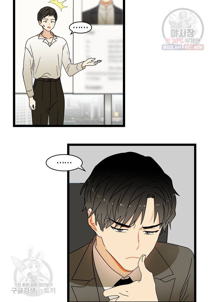 쇼윈도의 품격 19화 6