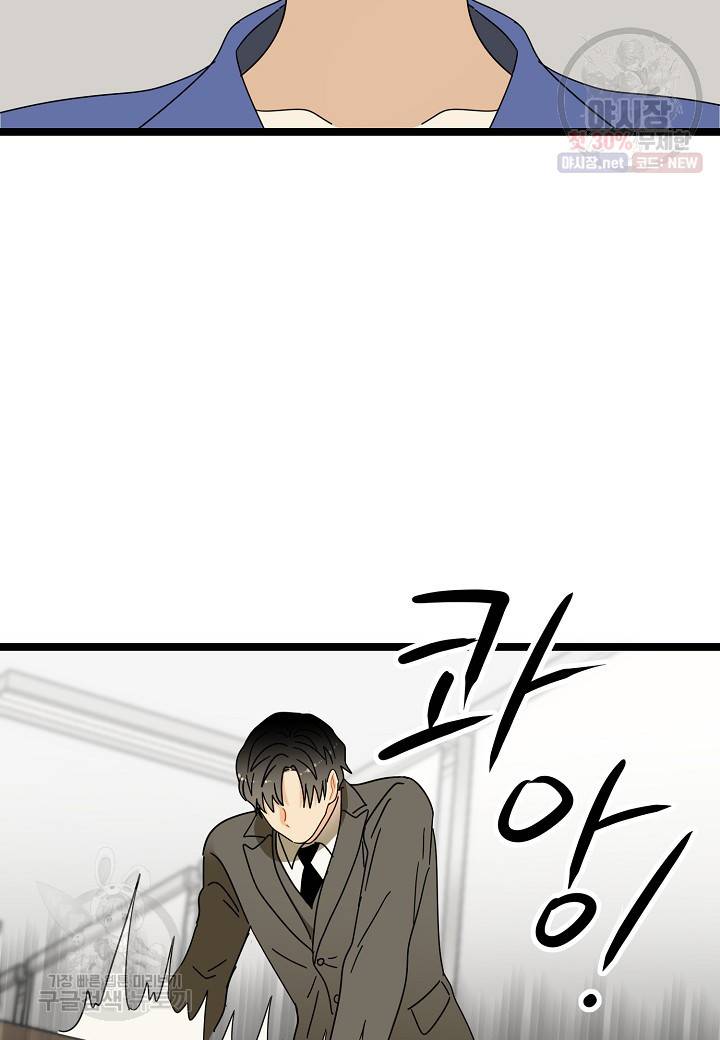 쇼윈도의 품격 19화 28