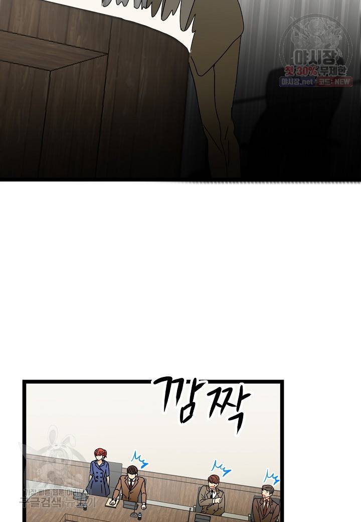 쇼윈도의 품격 19화 29