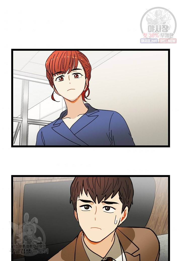 쇼윈도의 품격 19화 31