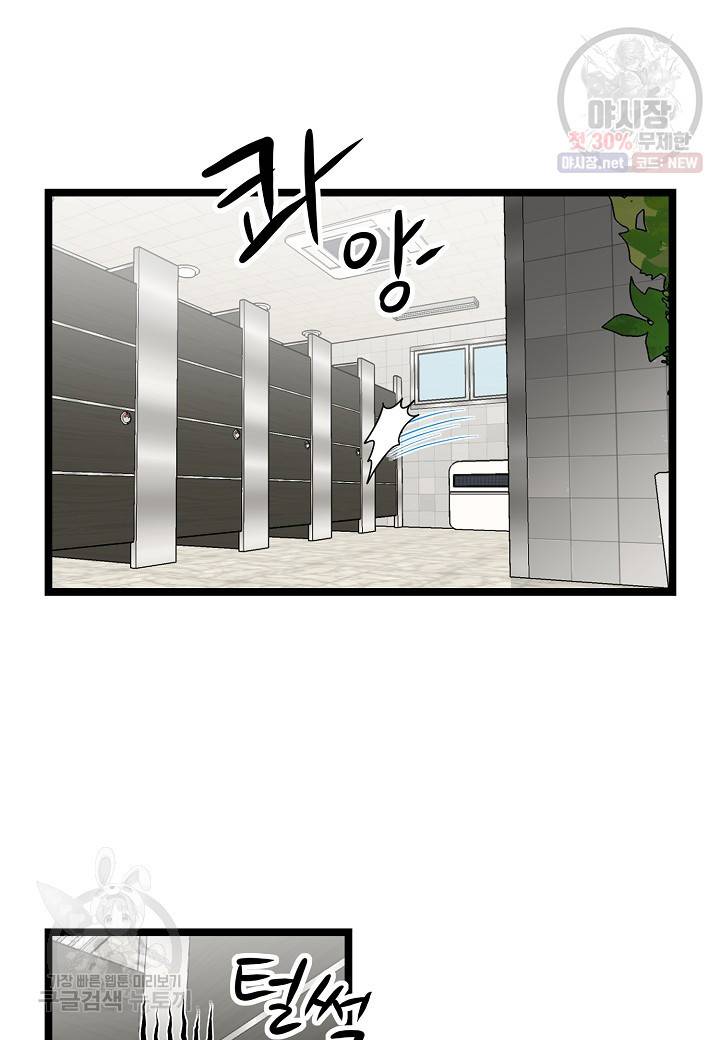 쇼윈도의 품격 19화 39