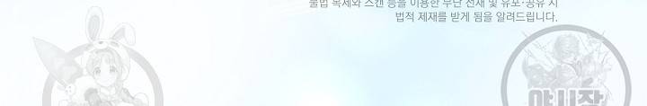 쇼윈도의 품격 19화 58
