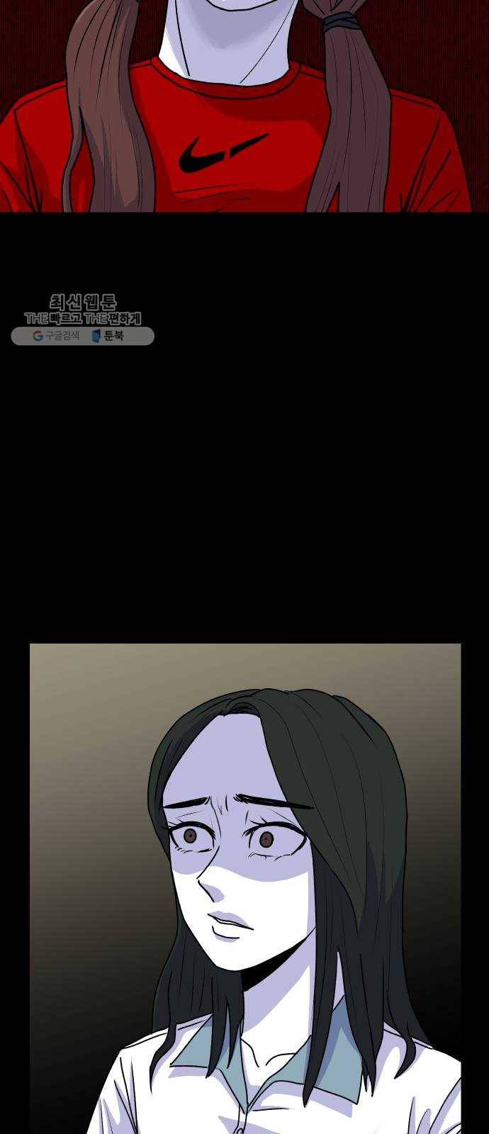 벚꽃이 흩날릴 무렵 27화 4
