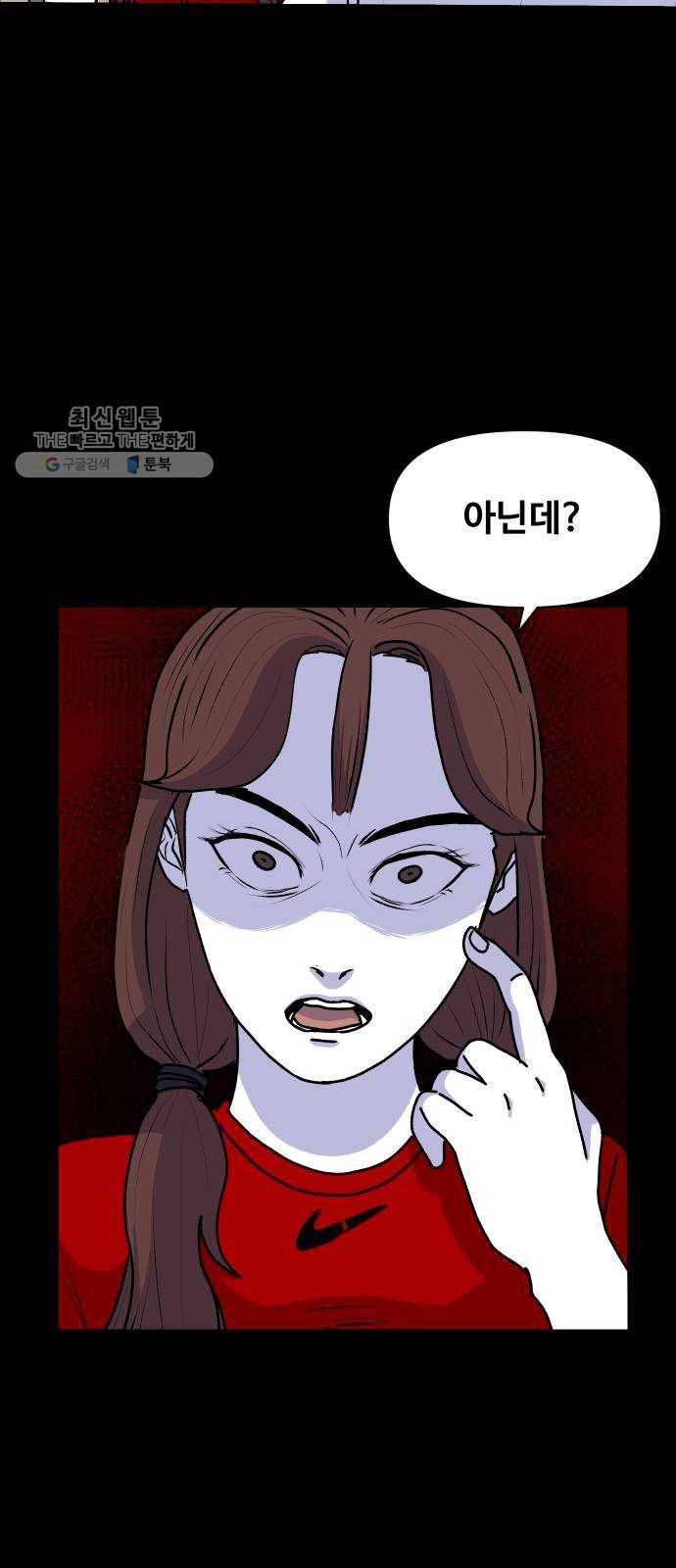 벚꽃이 흩날릴 무렵 27화 7