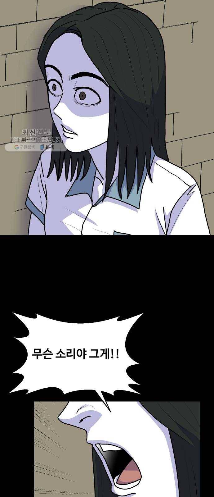 벚꽃이 흩날릴 무렵 27화 10