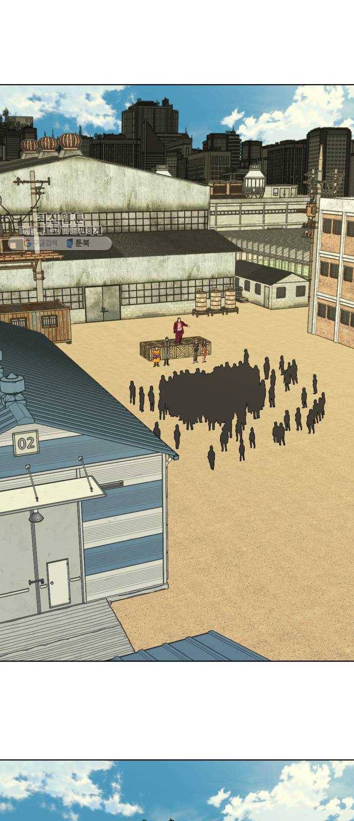 평행도시 14장 (1)_폭풍전야 1