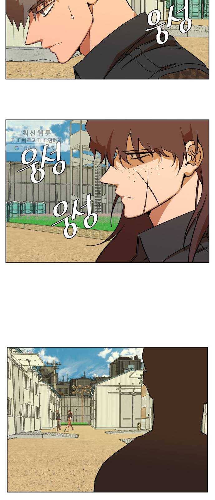 평행도시 14장 (1)_폭풍전야 25