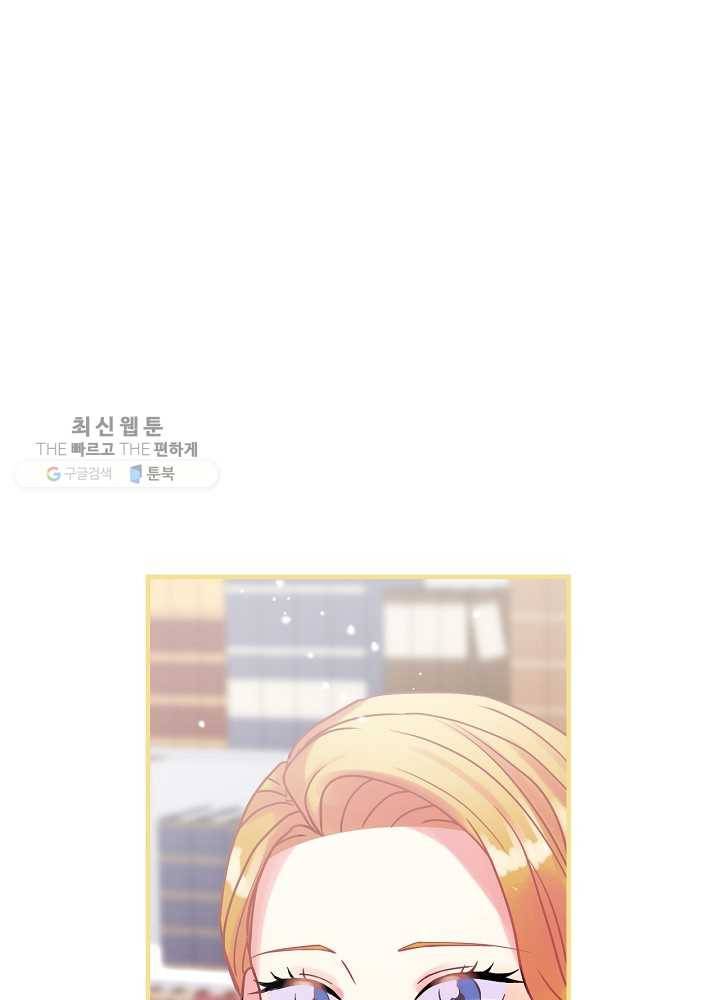 꽃은 춤추고 바람은 노래한다 36화 3