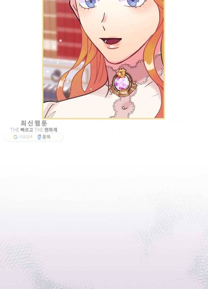 꽃은 춤추고 바람은 노래한다 36화 4