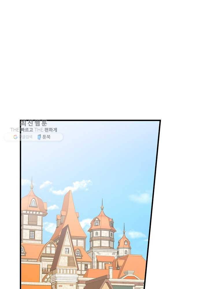 꽃은 춤추고 바람은 노래한다 36화 14
