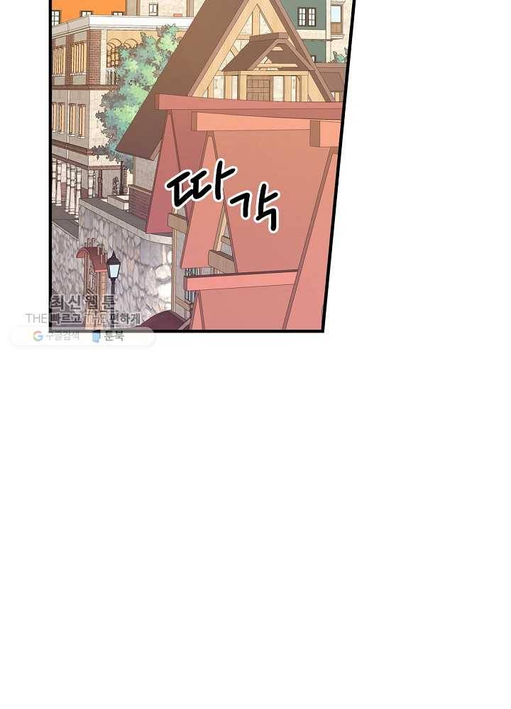 꽃은 춤추고 바람은 노래한다 36화 15