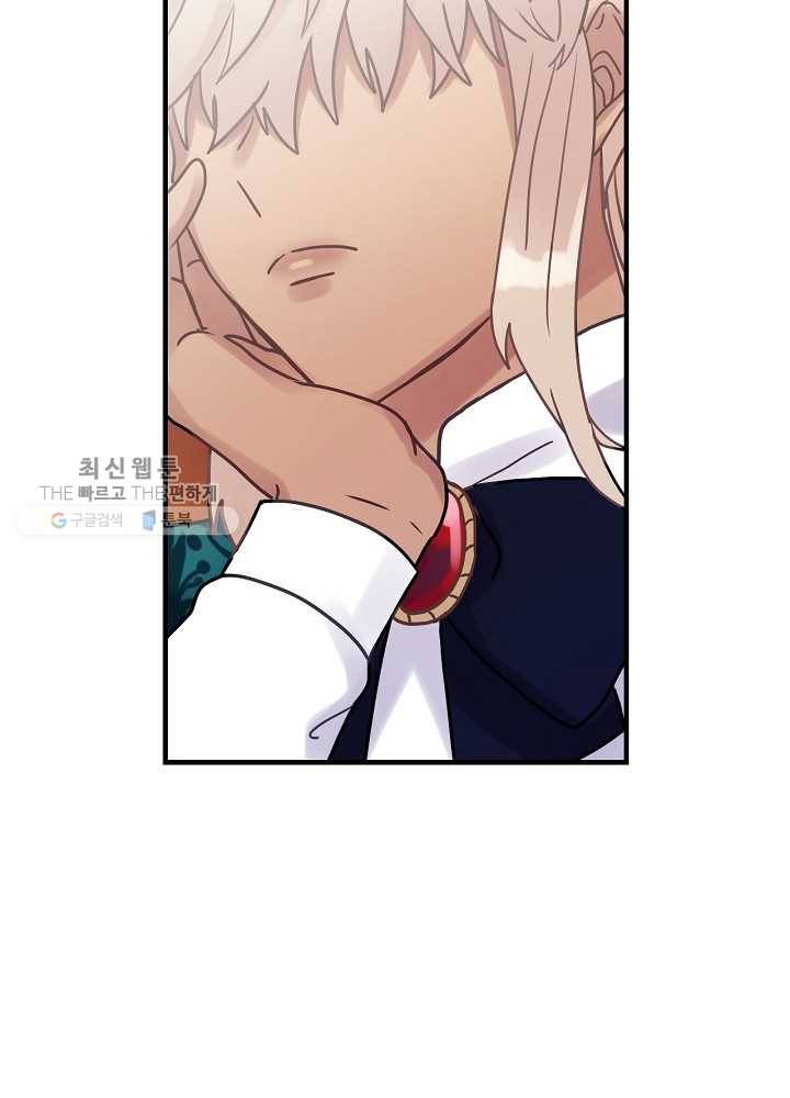 꽃은 춤추고 바람은 노래한다 36화 18