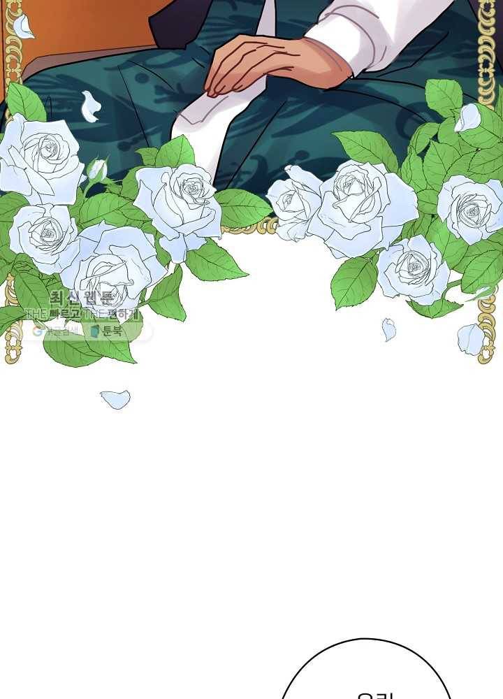 꽃은 춤추고 바람은 노래한다 36화 22