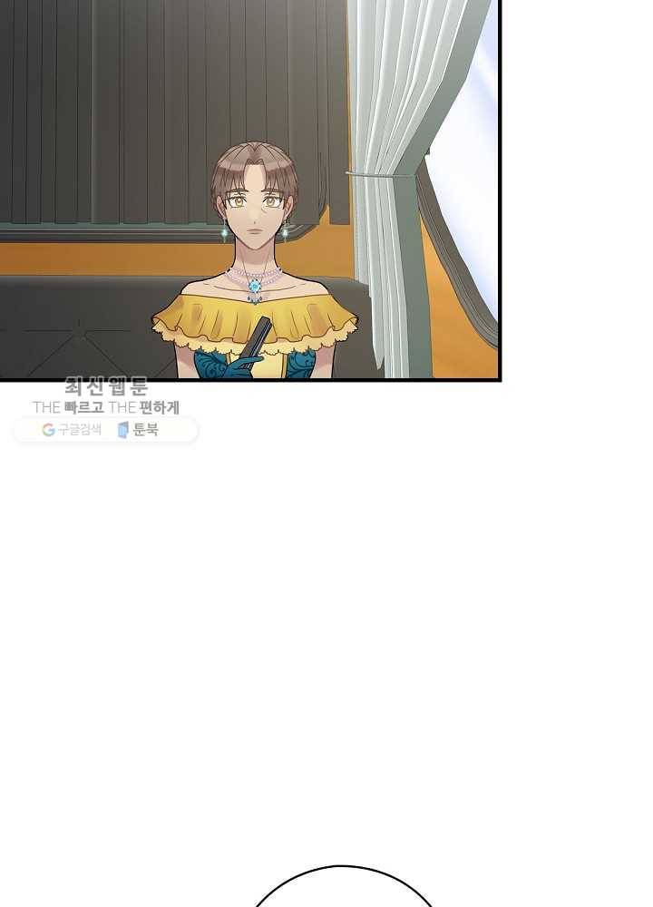 꽃은 춤추고 바람은 노래한다 36화 31
