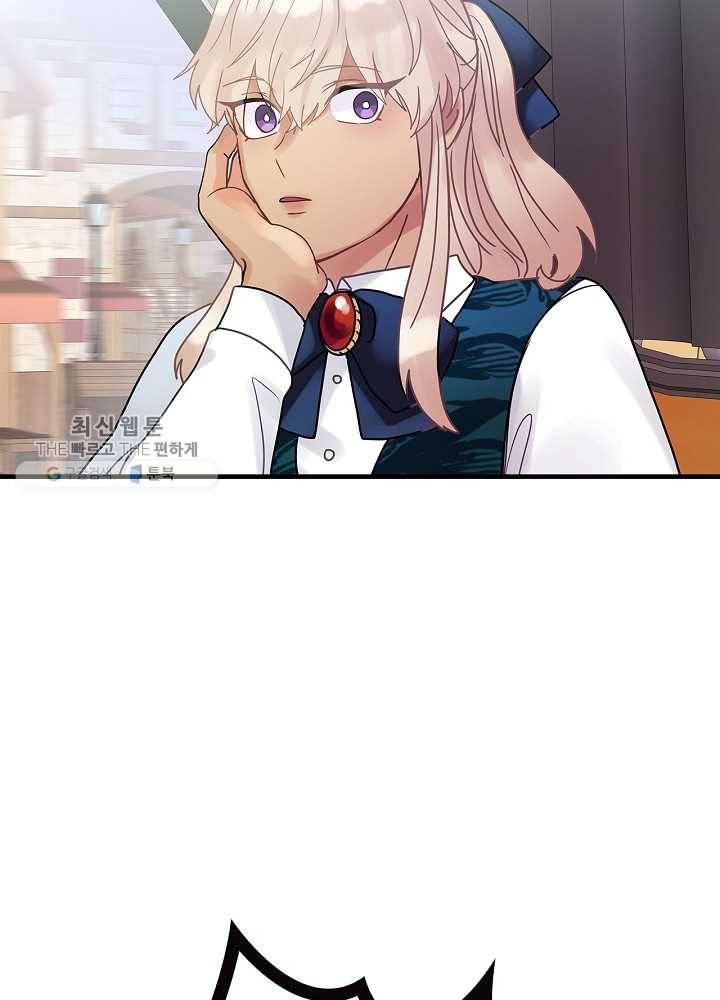 꽃은 춤추고 바람은 노래한다 36화 38