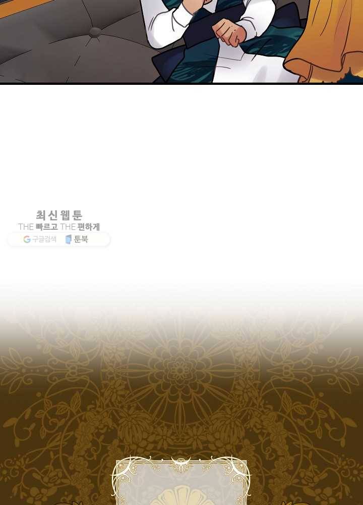 꽃은 춤추고 바람은 노래한다 36화 40