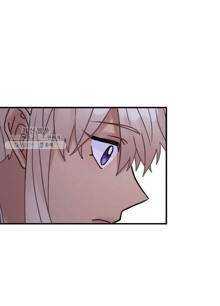 꽃은 춤추고 바람은 노래한다 36화 44