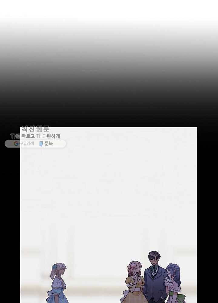 꽃은 춤추고 바람은 노래한다 36화 45