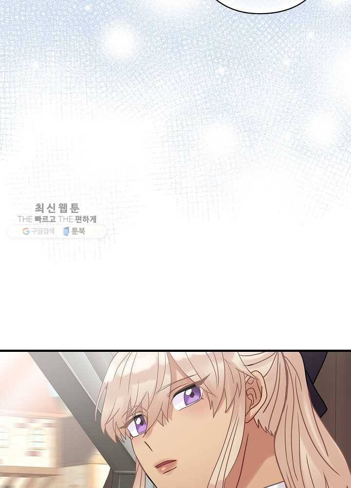 꽃은 춤추고 바람은 노래한다 36화 50