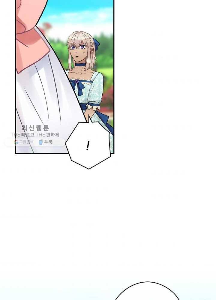 꽃은 춤추고 바람은 노래한다 36화 55