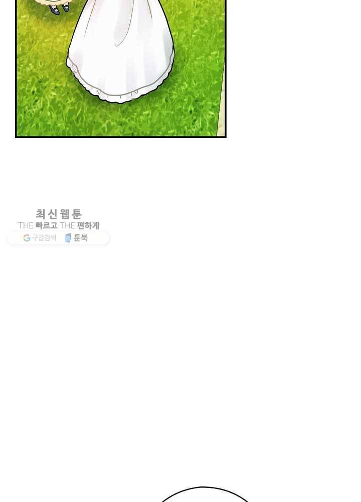 꽃은 춤추고 바람은 노래한다 36화 63