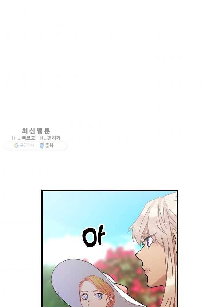 꽃은 춤추고 바람은 노래한다 36화 65