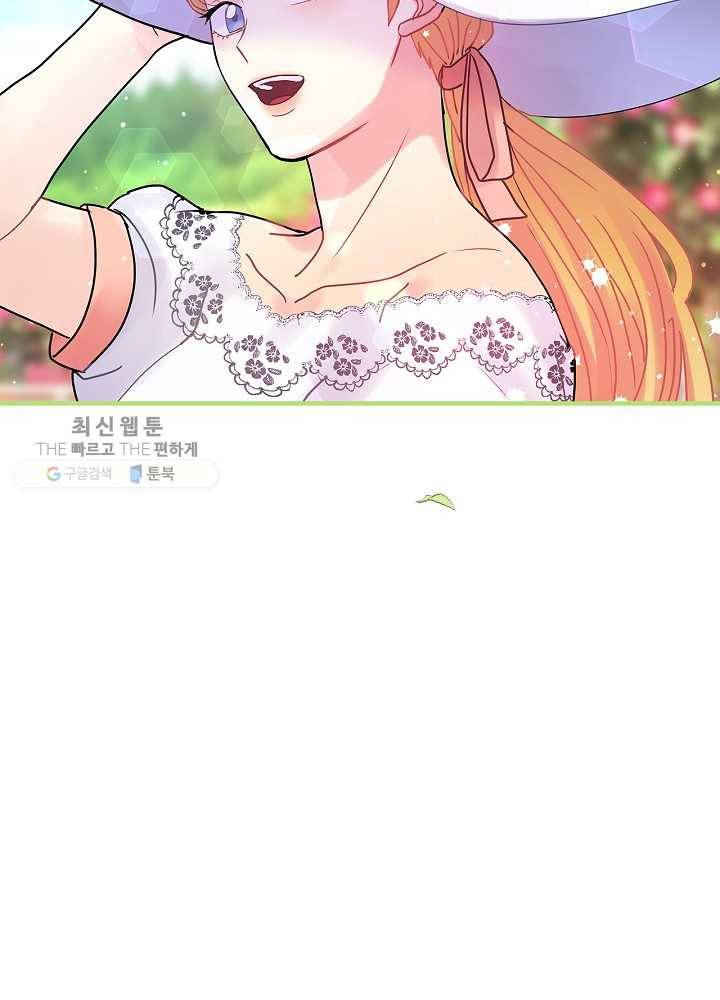 꽃은 춤추고 바람은 노래한다 36화 70