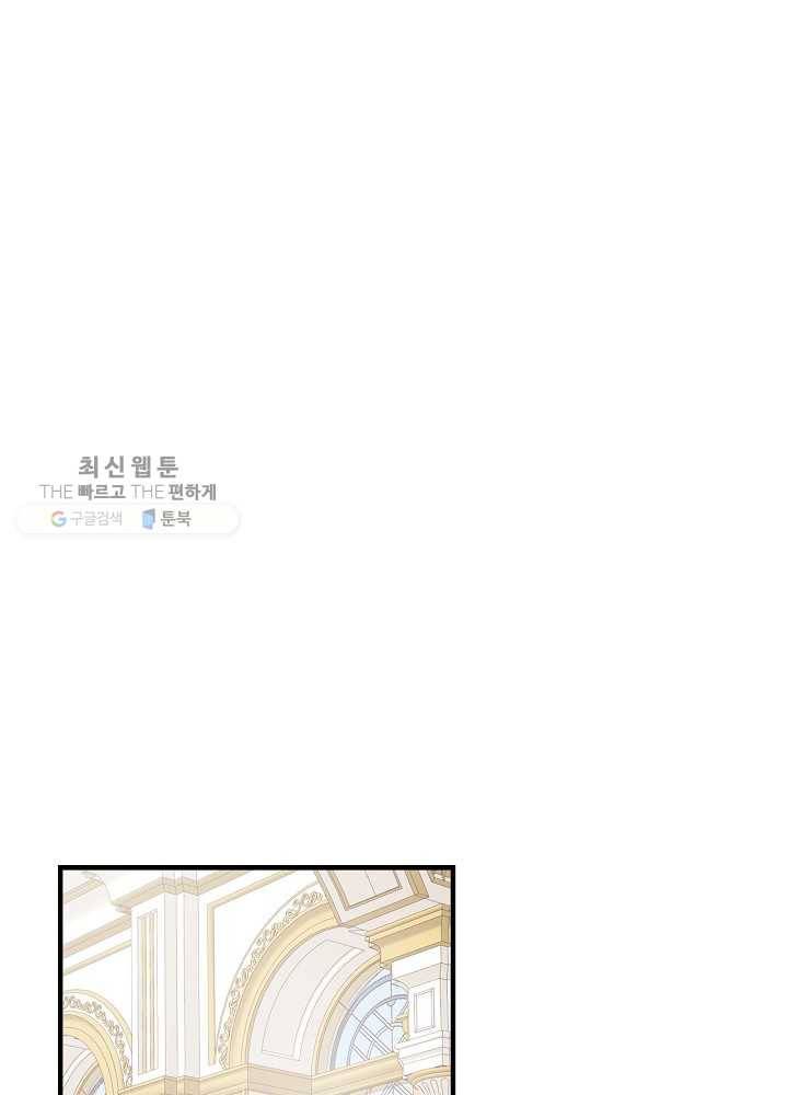 꽃은 춤추고 바람은 노래한다 36화 71